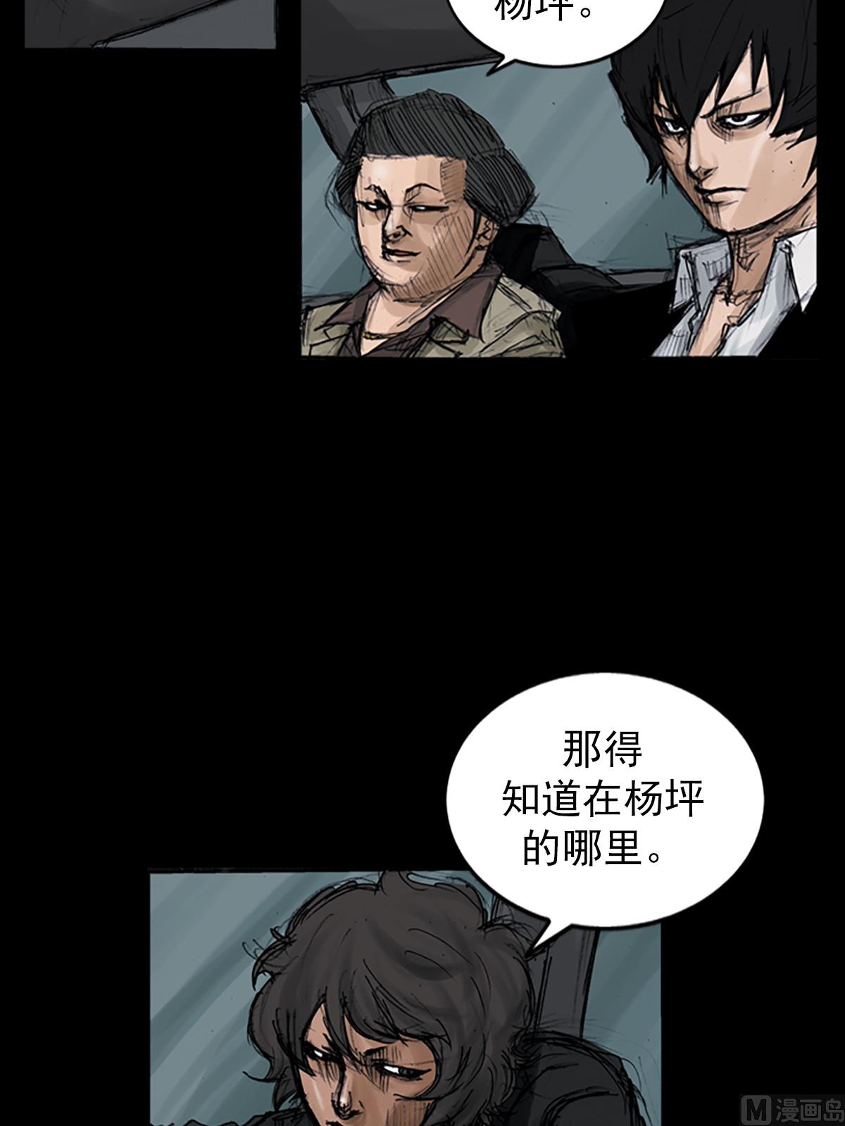 第107话上26