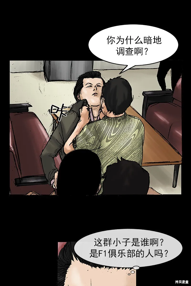 第30话16