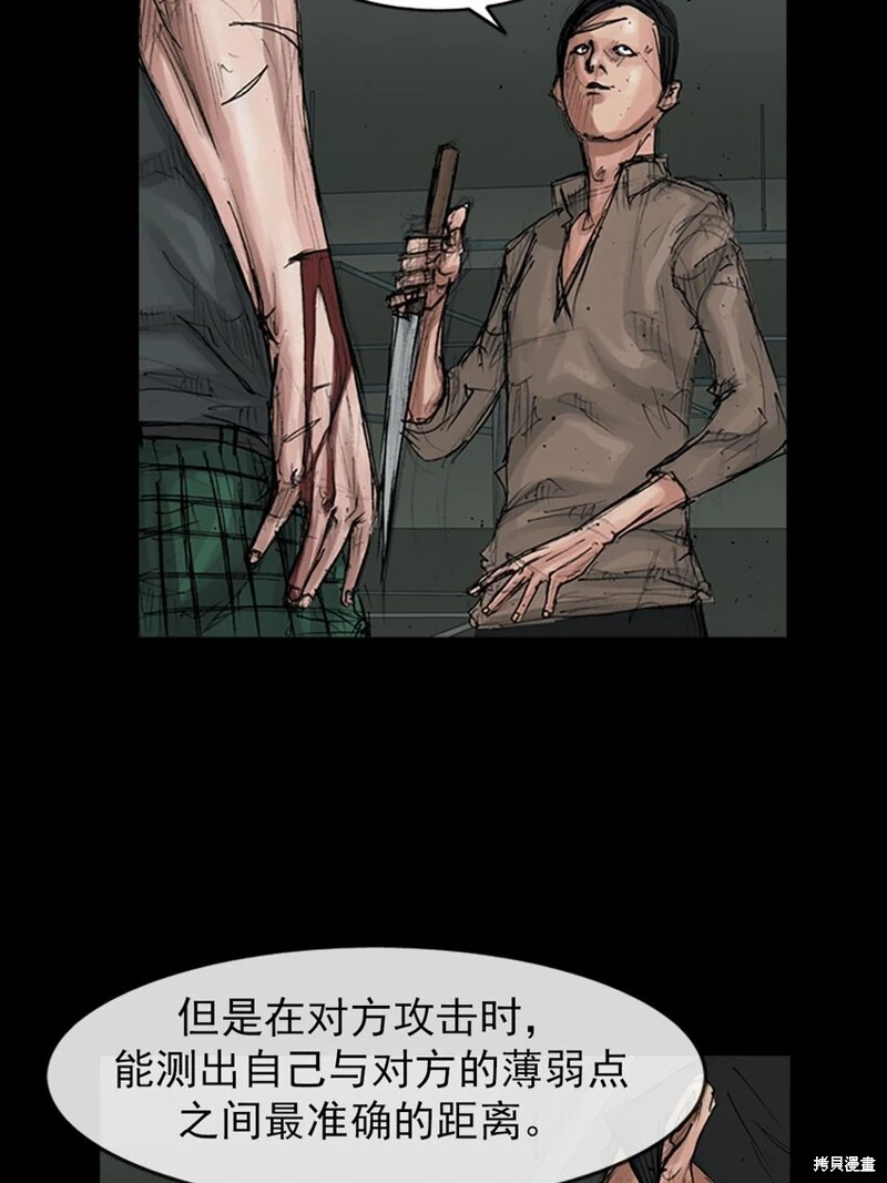 第153话上3