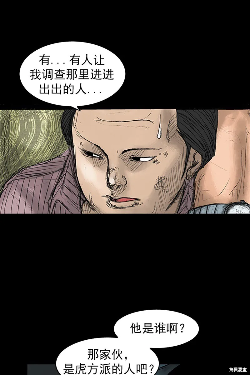 第32话25
