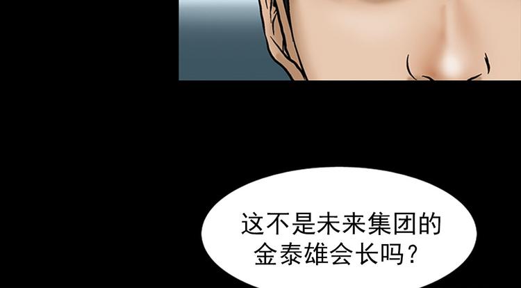 第4话下65