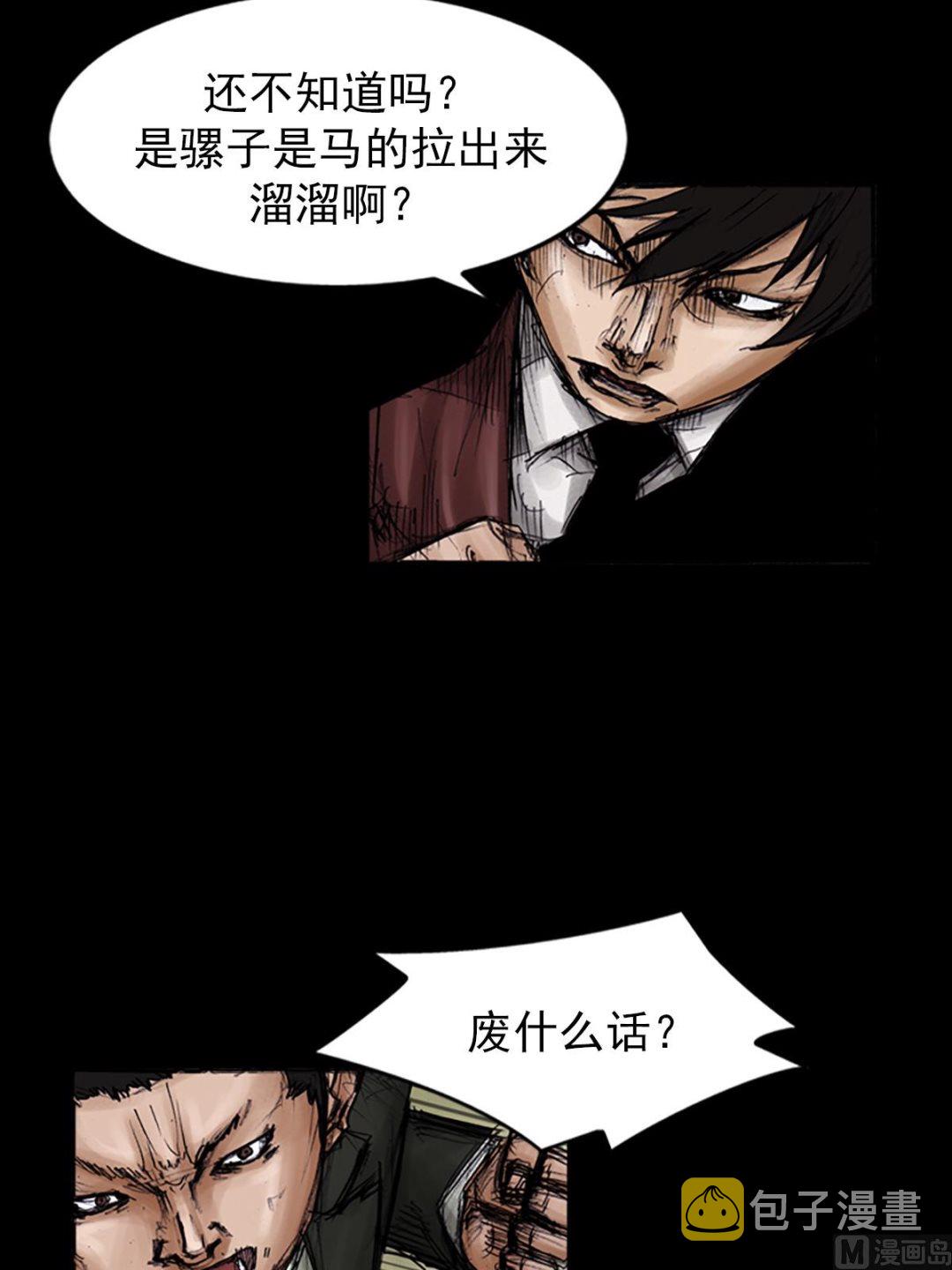 第101话下19