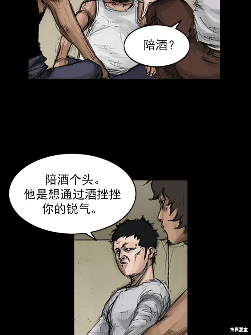 第140话上22