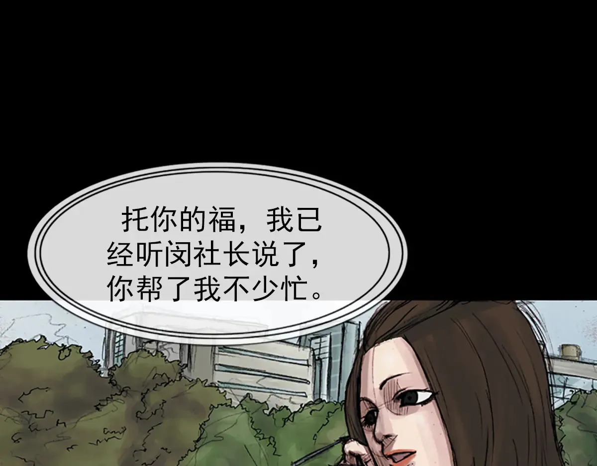 第177话 下18