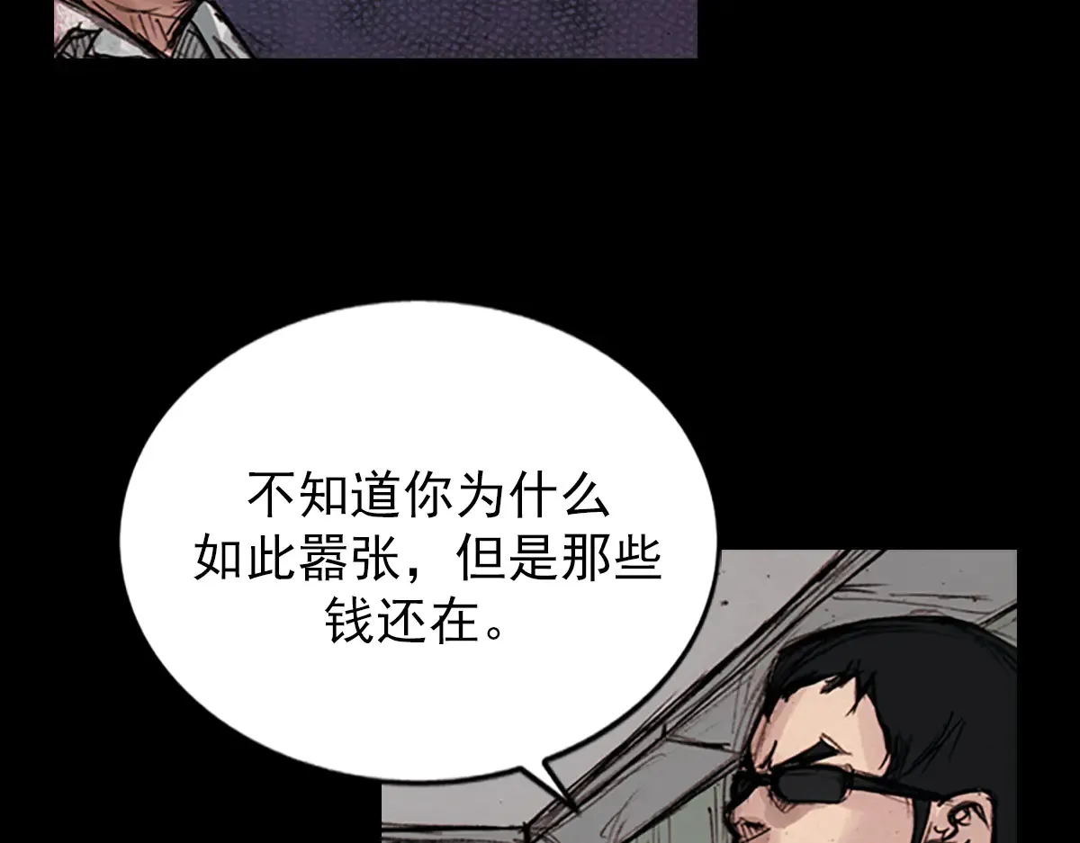 第176话 下24