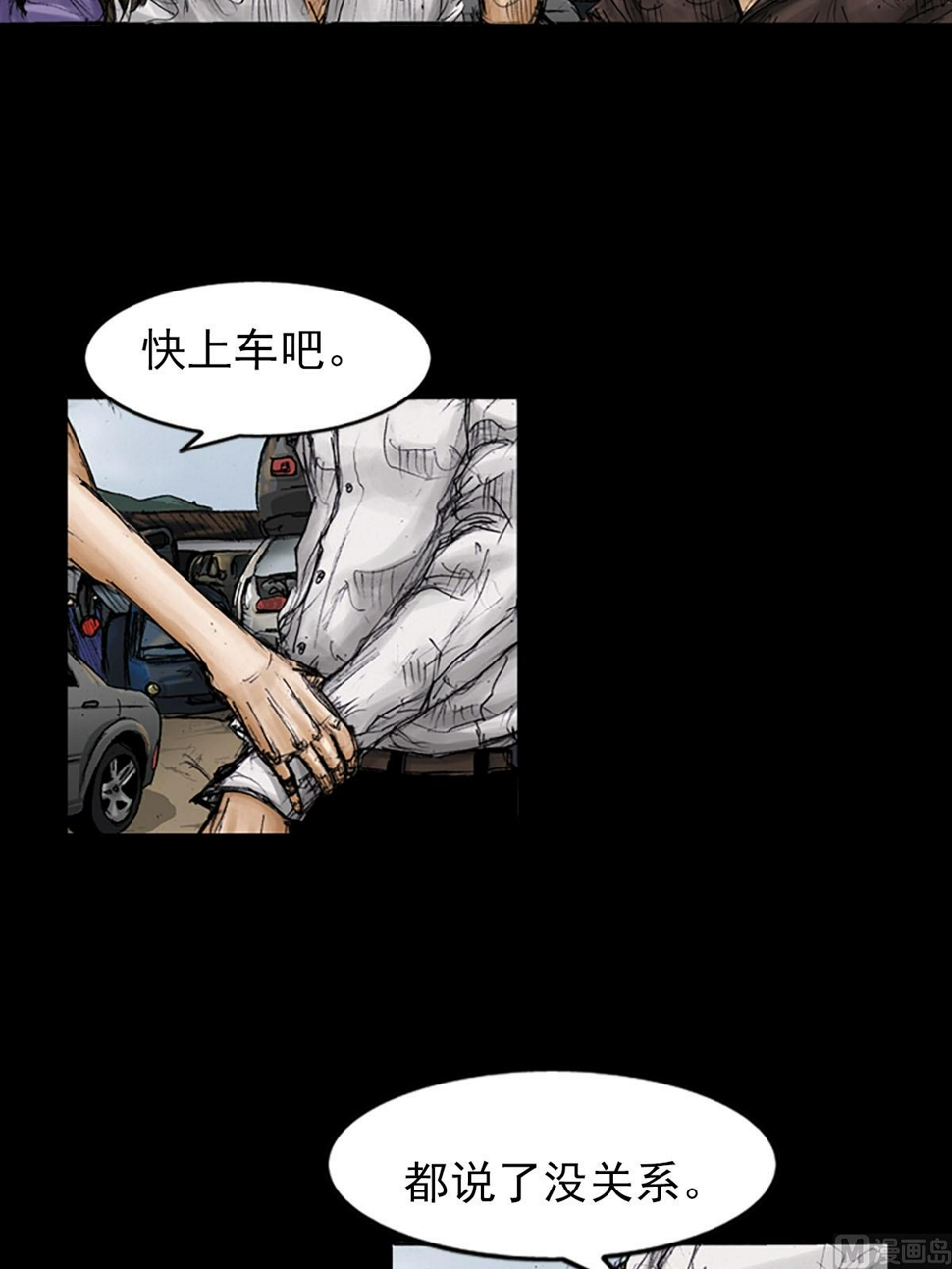 第96话下19