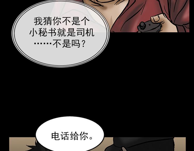 第5话上46