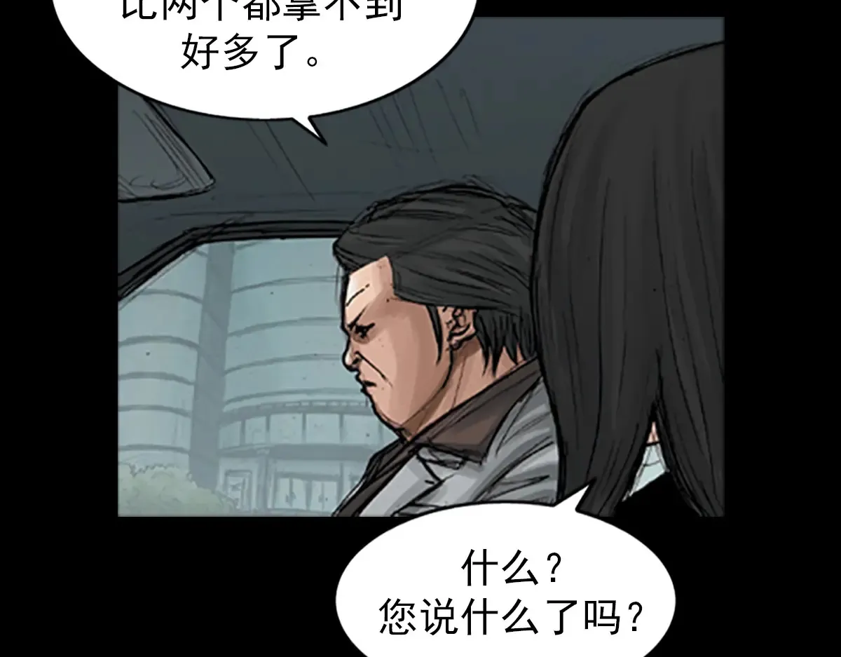 第175话 下34