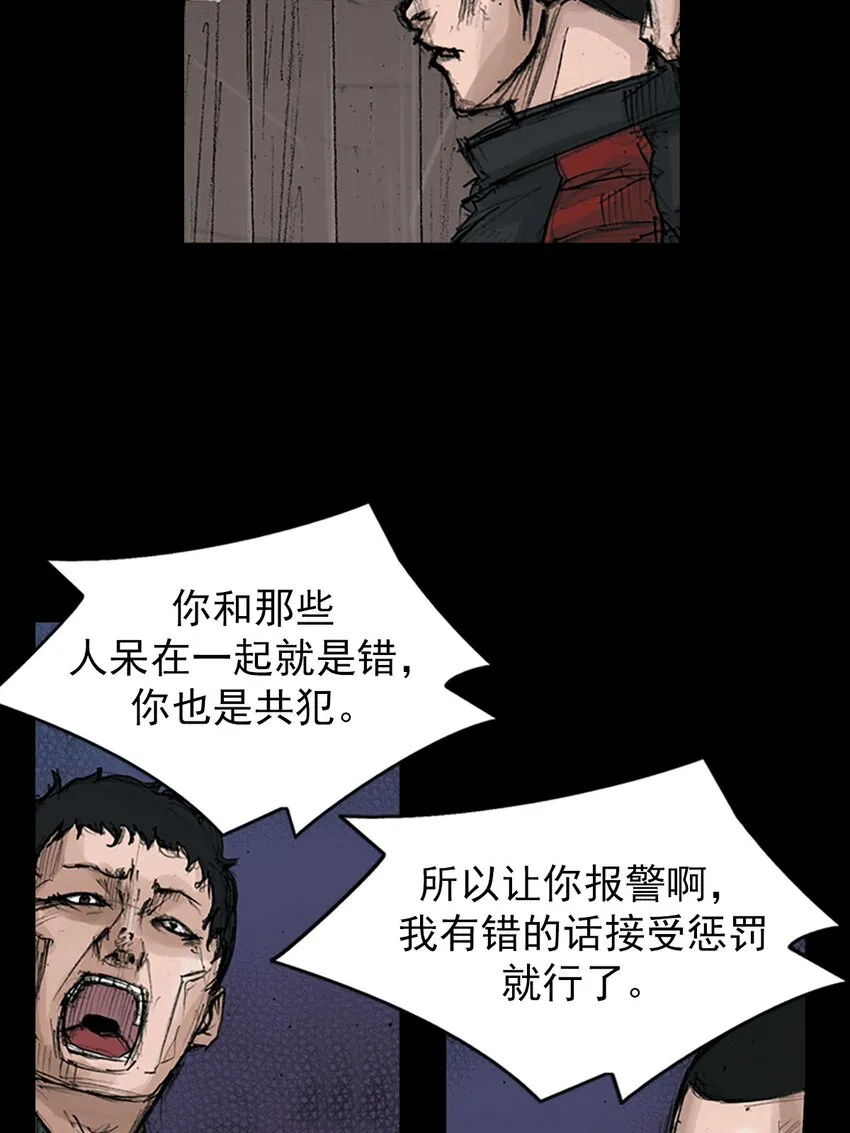 第125话上20