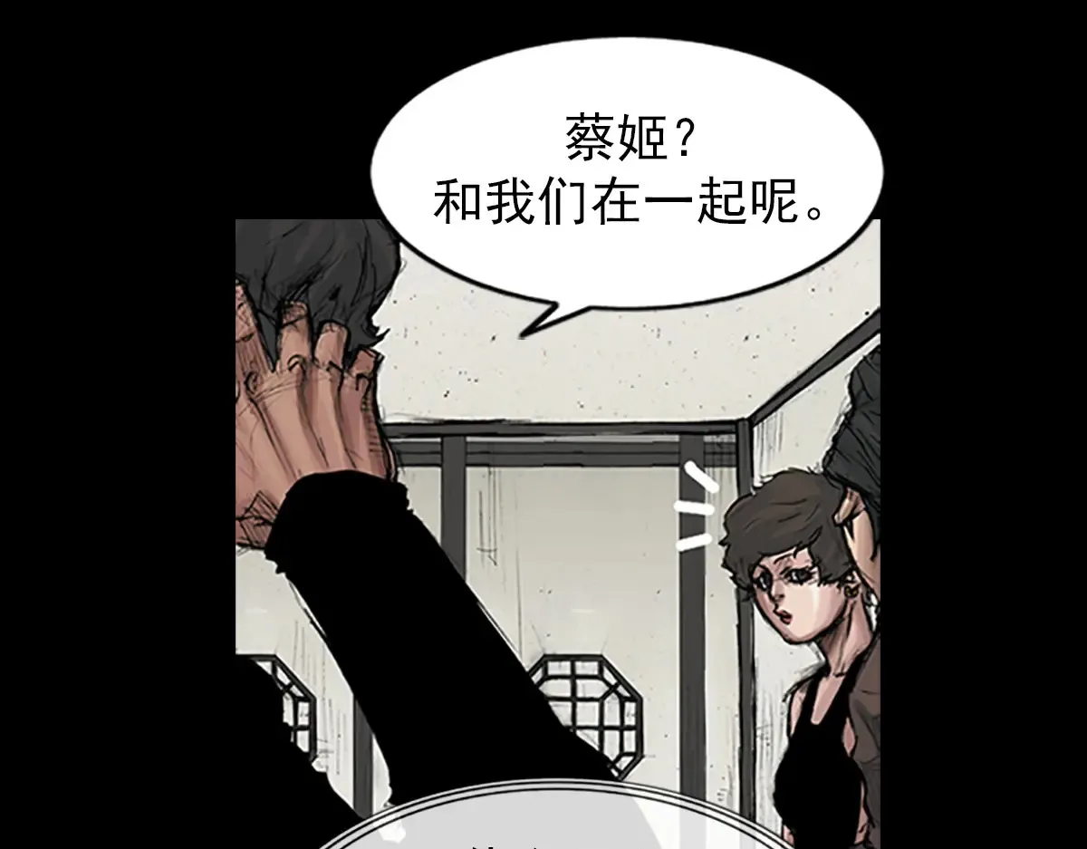 第172话 下6