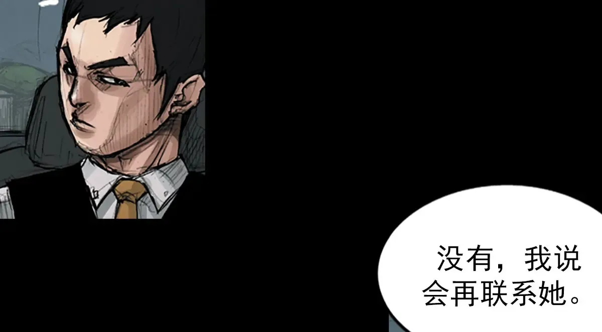 第174话 上61