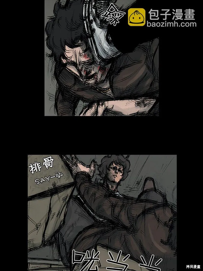 第157话上20