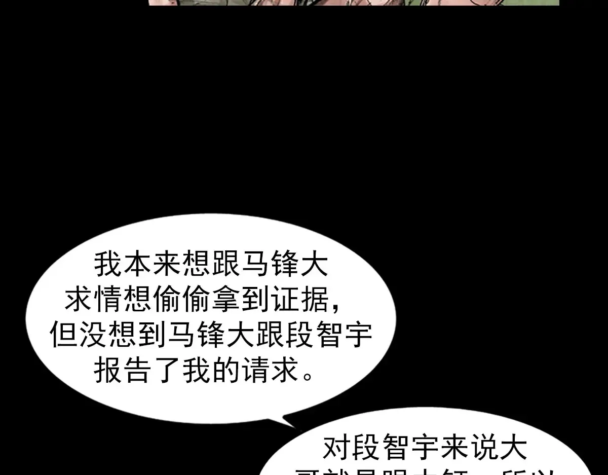 第168话 下70