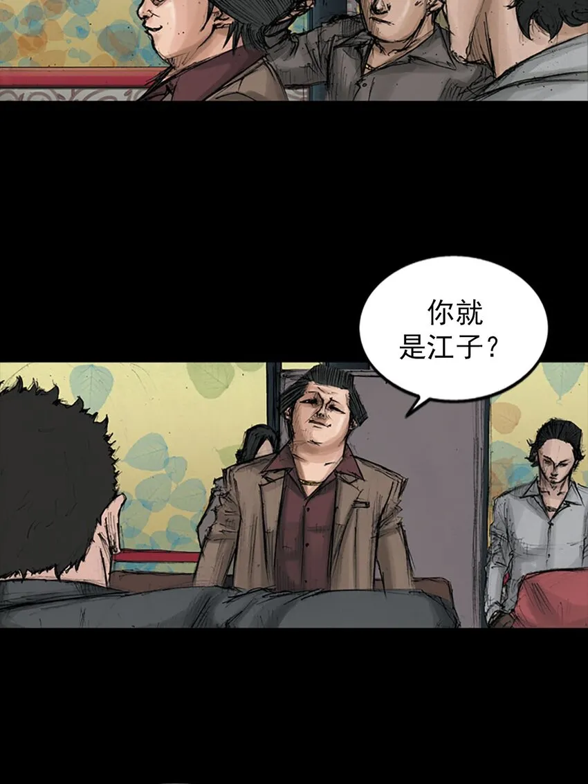 第124话下11