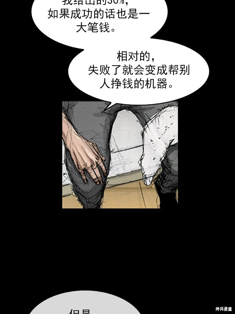 第144话上36