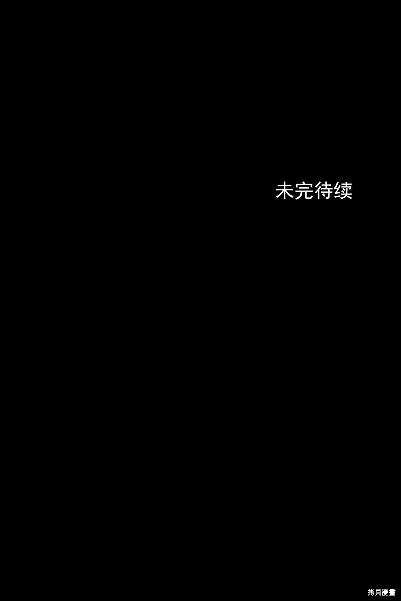 第69话下30