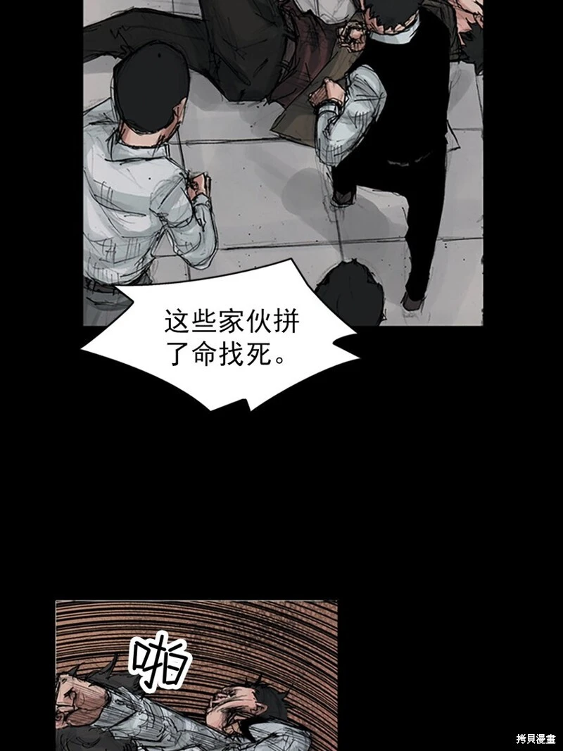 第151话下27