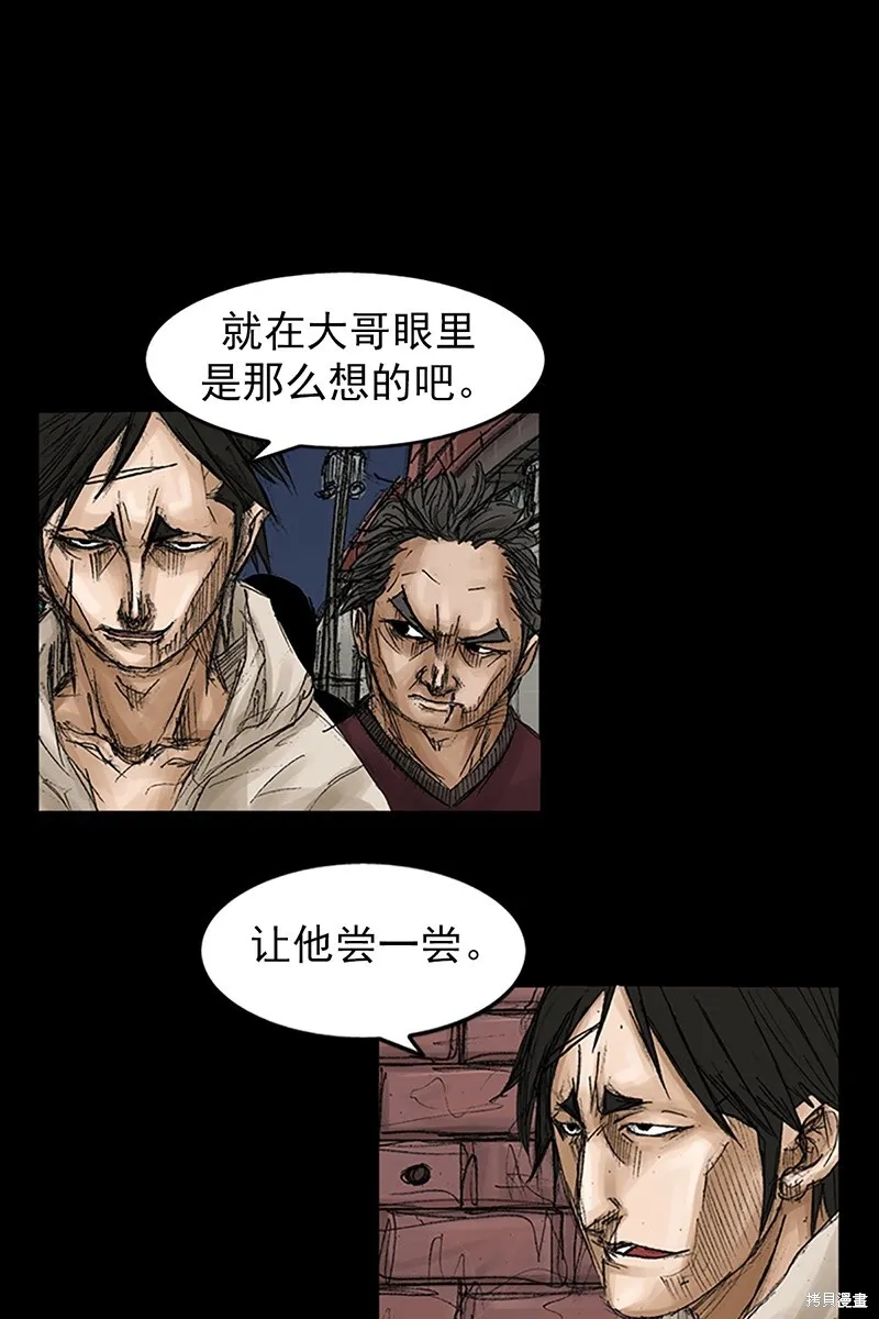 第69话下0