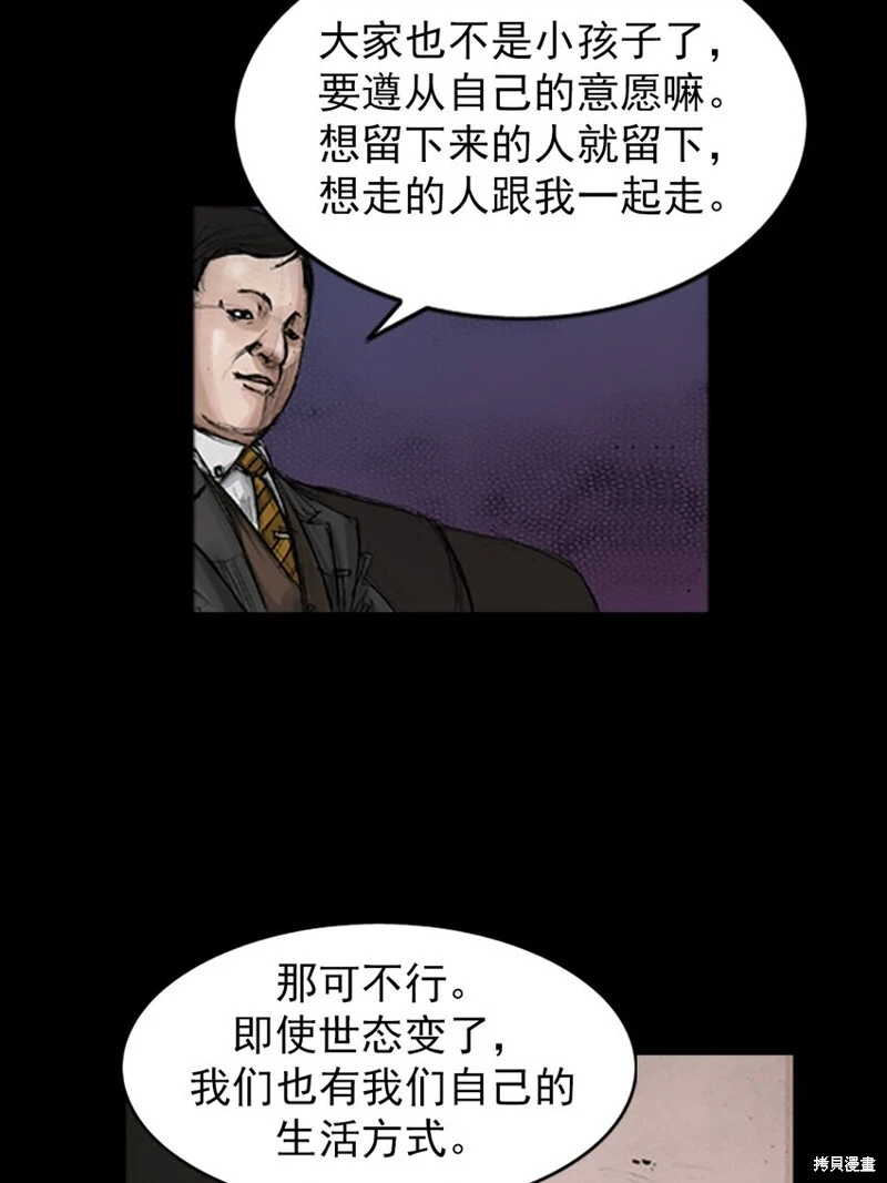 第143话上25