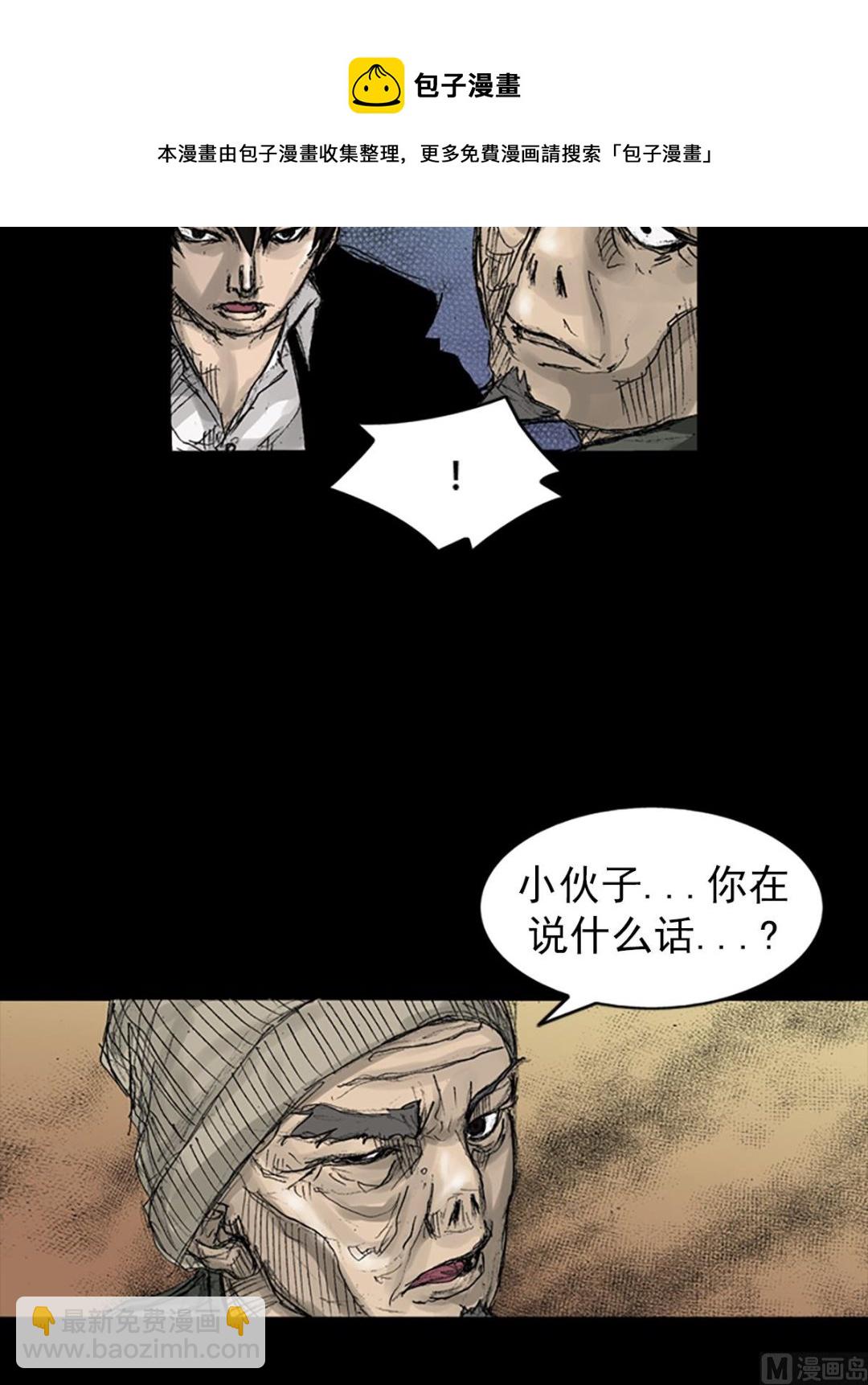 第70话下32