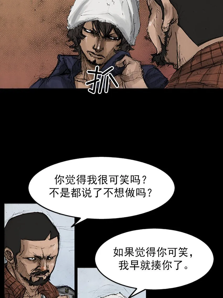 第136话上16