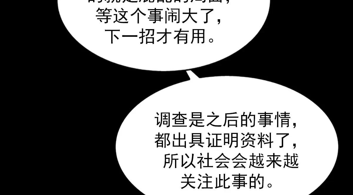 第174话 下55