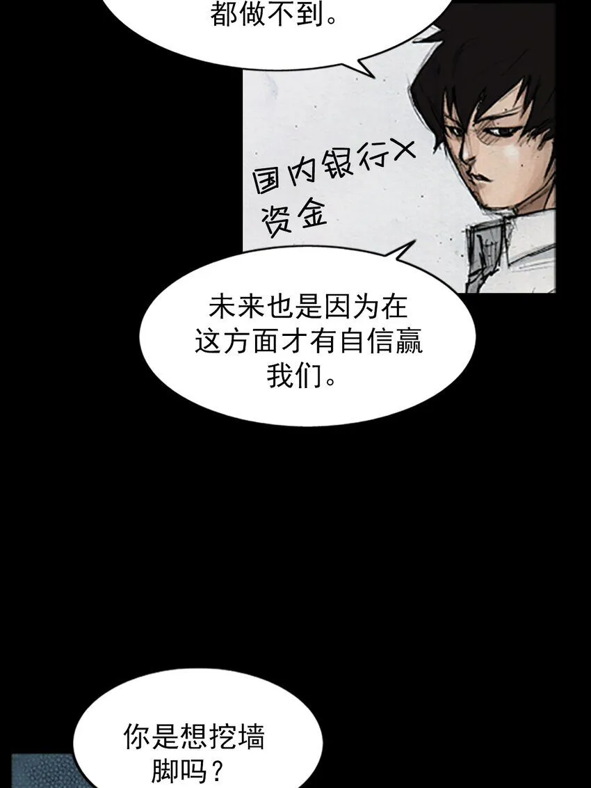 第139话上27