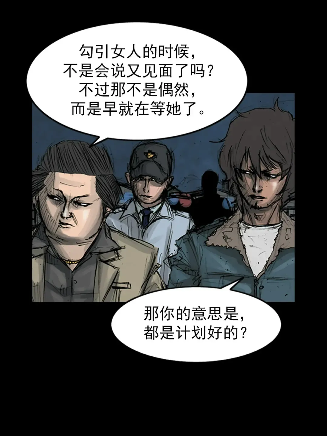 第165话 下18