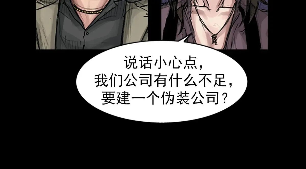 第169话 下69