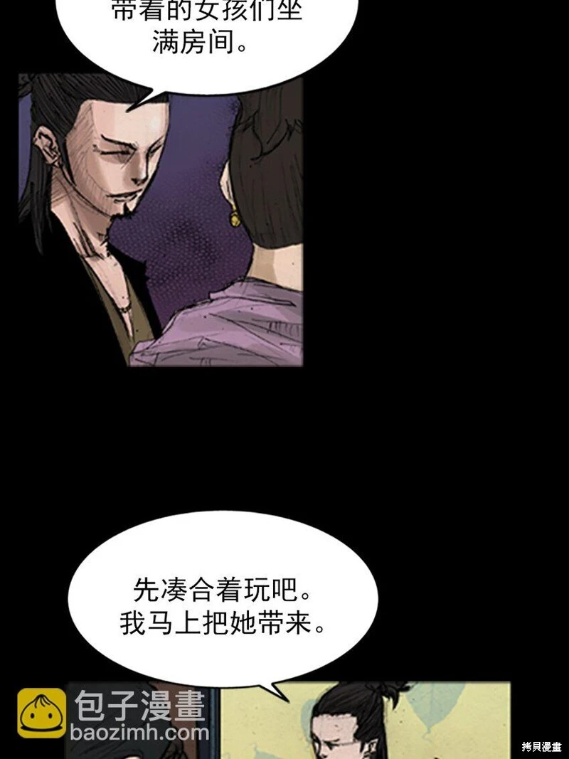 第139话下20