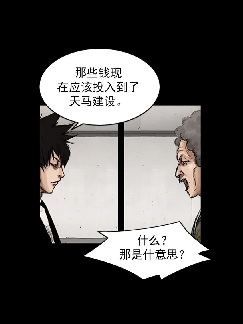 第129话上23
