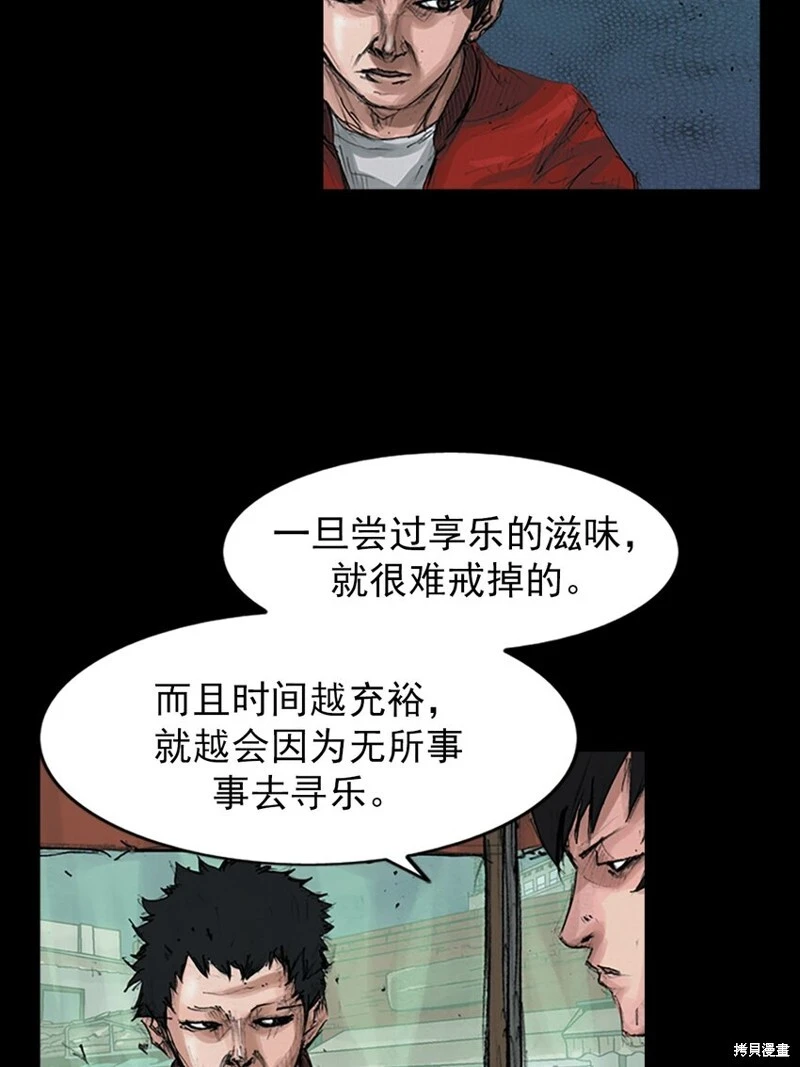 第155话下20