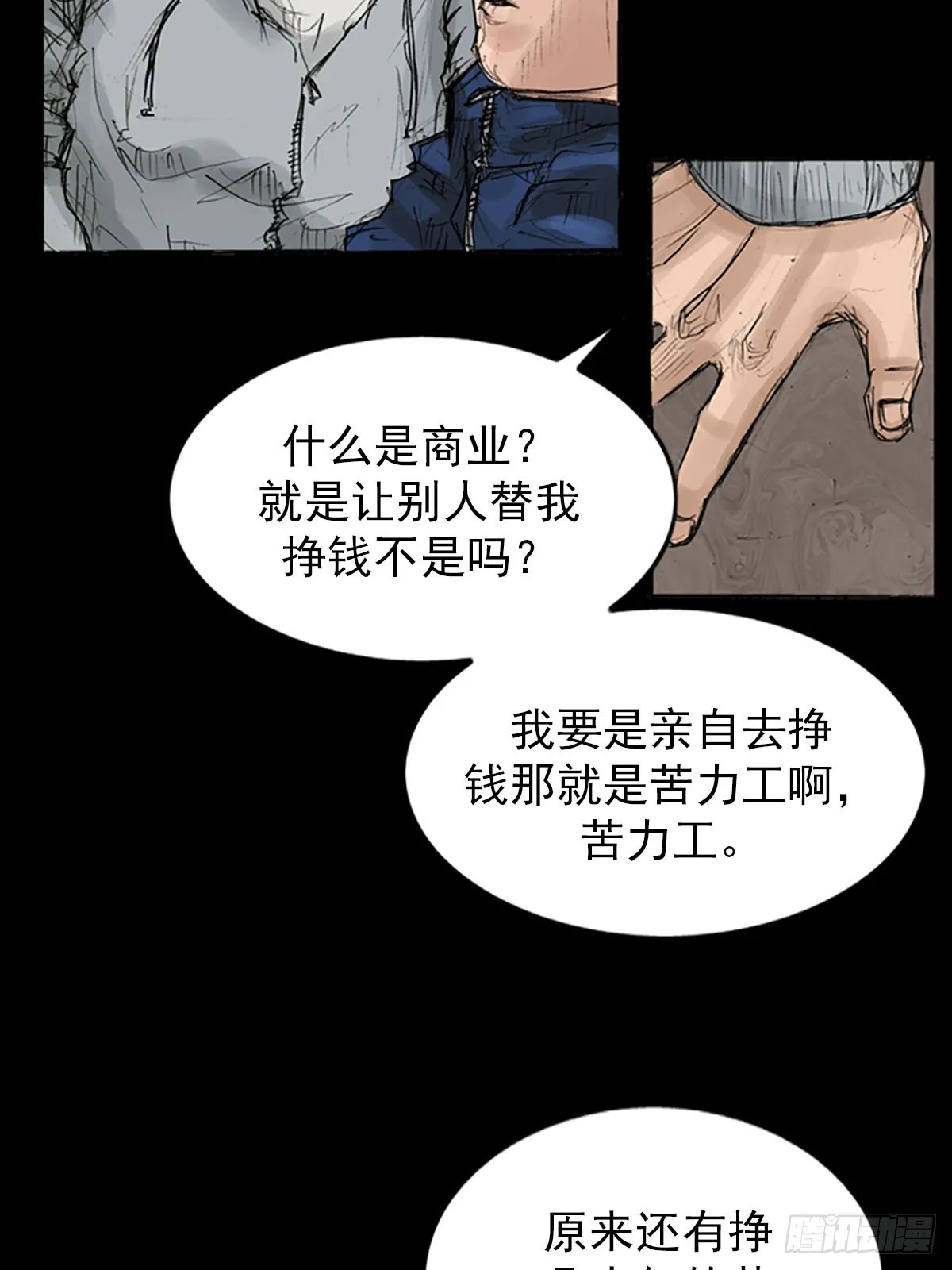 第119话上27