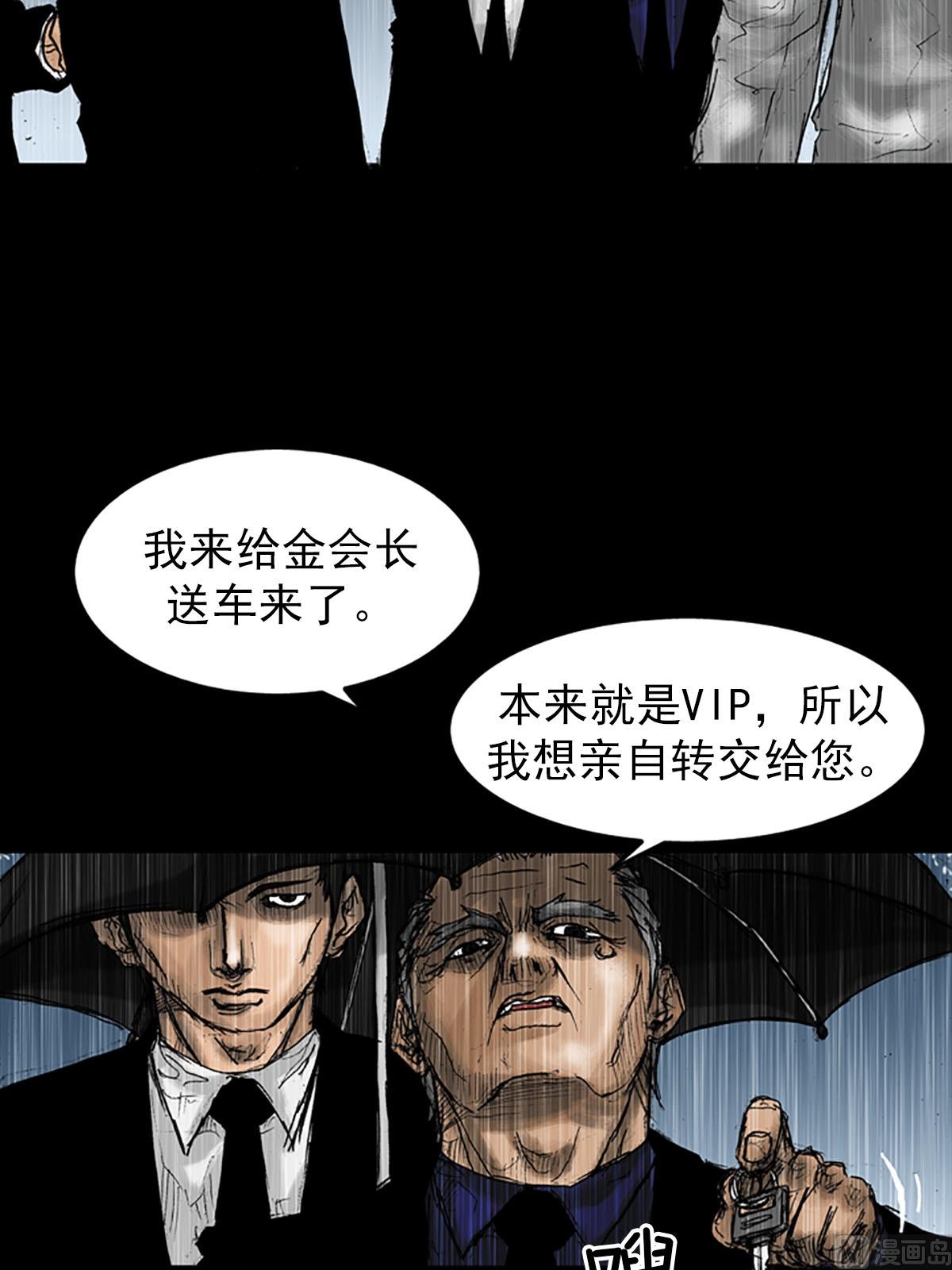 第19话下22