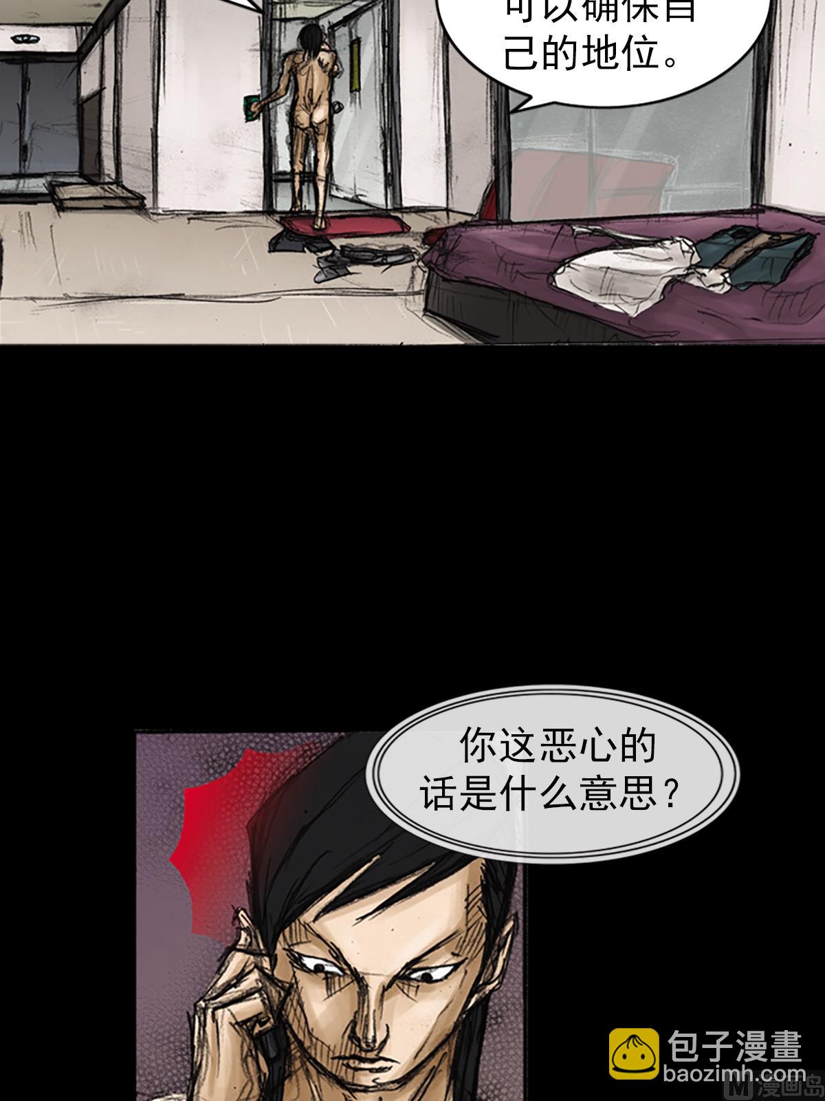 第80话上9