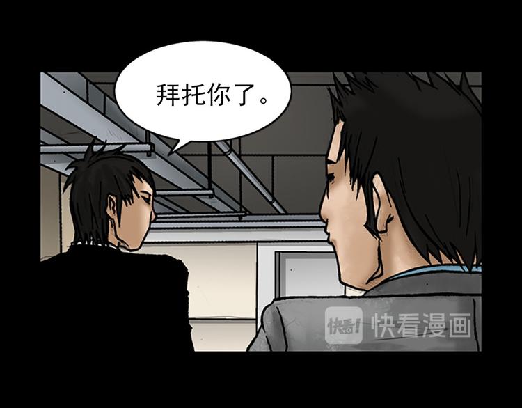 第5话下44