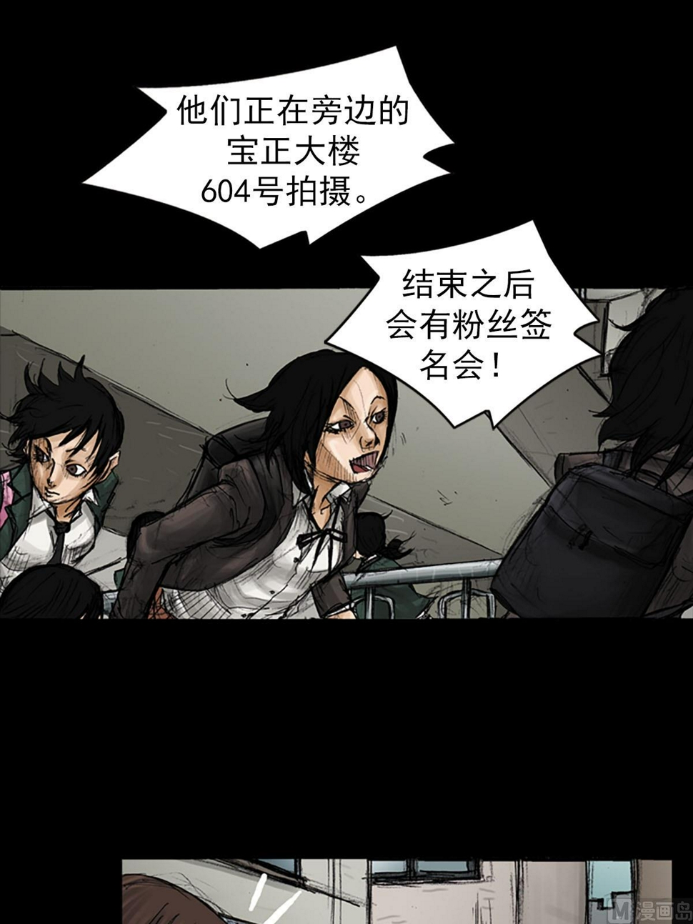 第93话下17