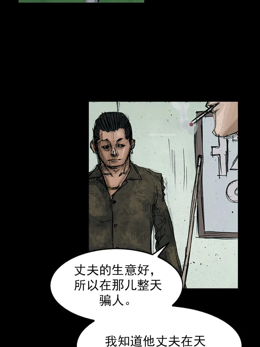 第121话下2
