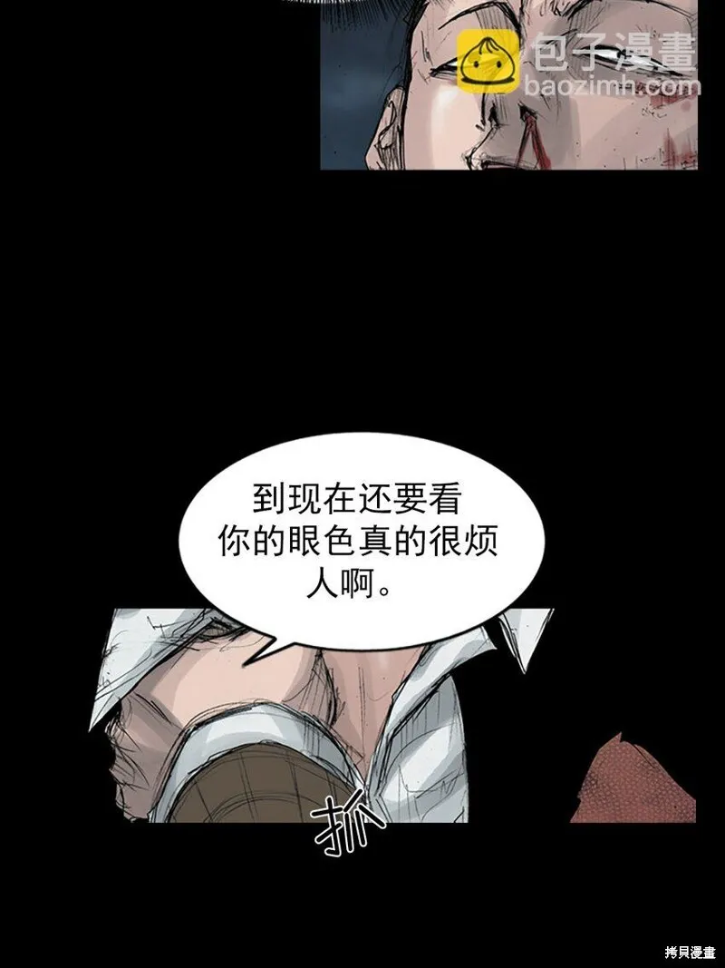 第162话上25