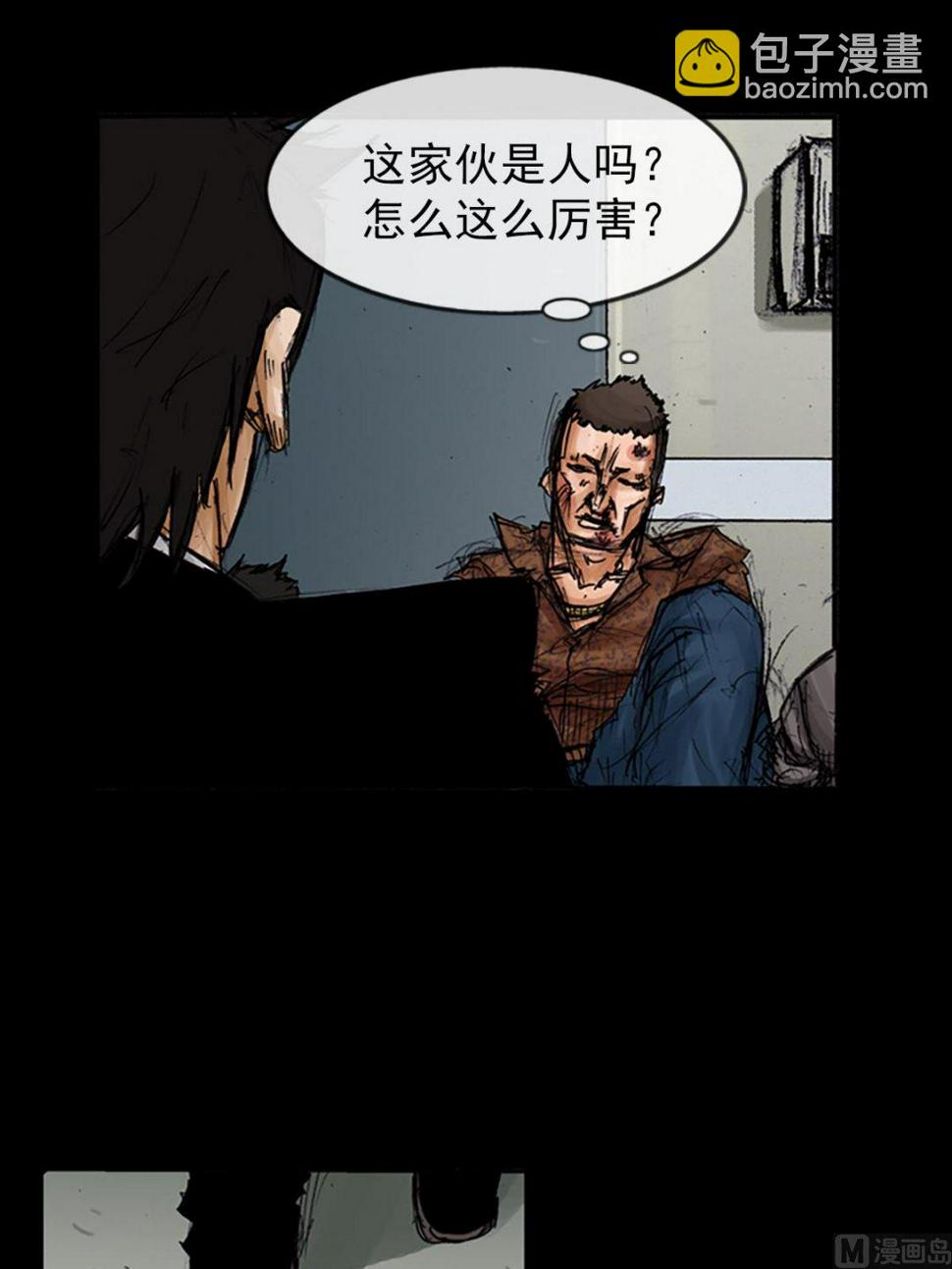 第103话上9