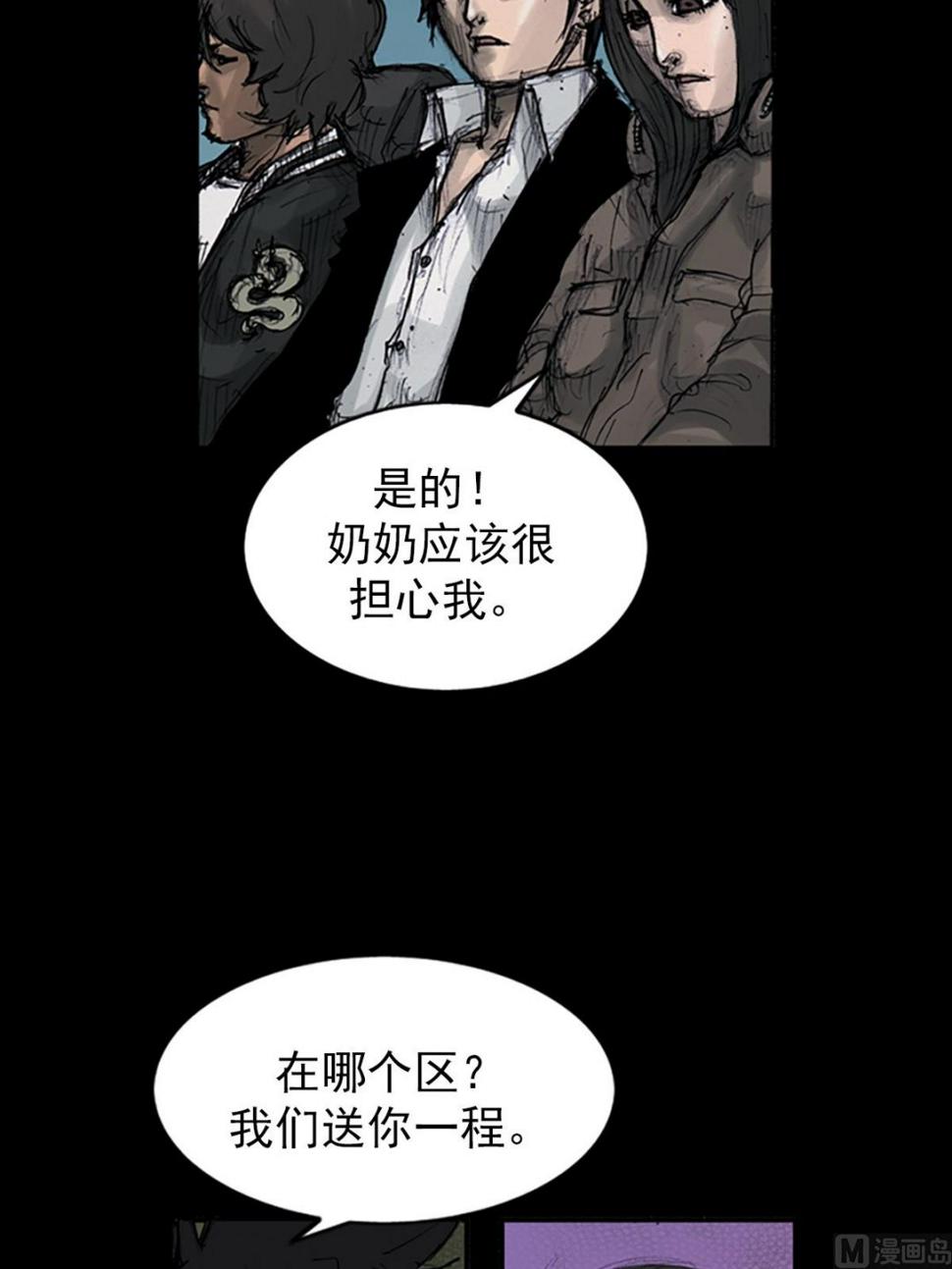 第110话上32