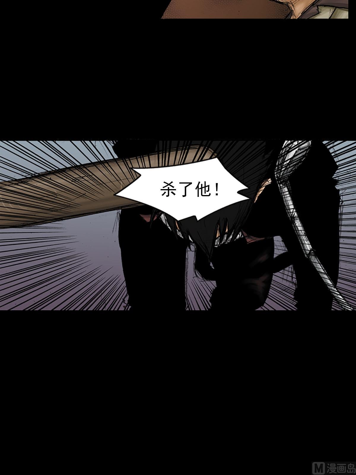 第92话下32
