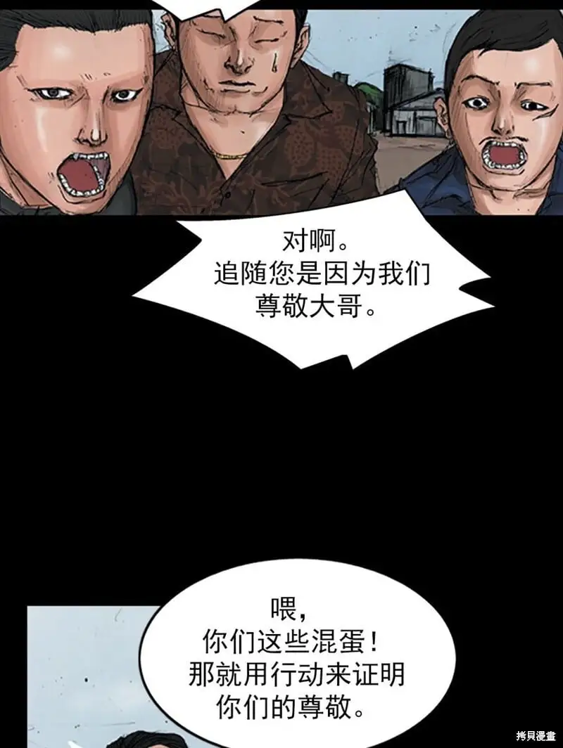 第147话上30