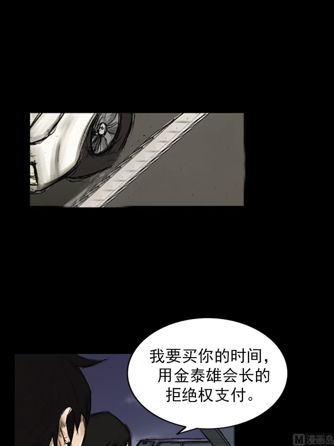 第83话上15