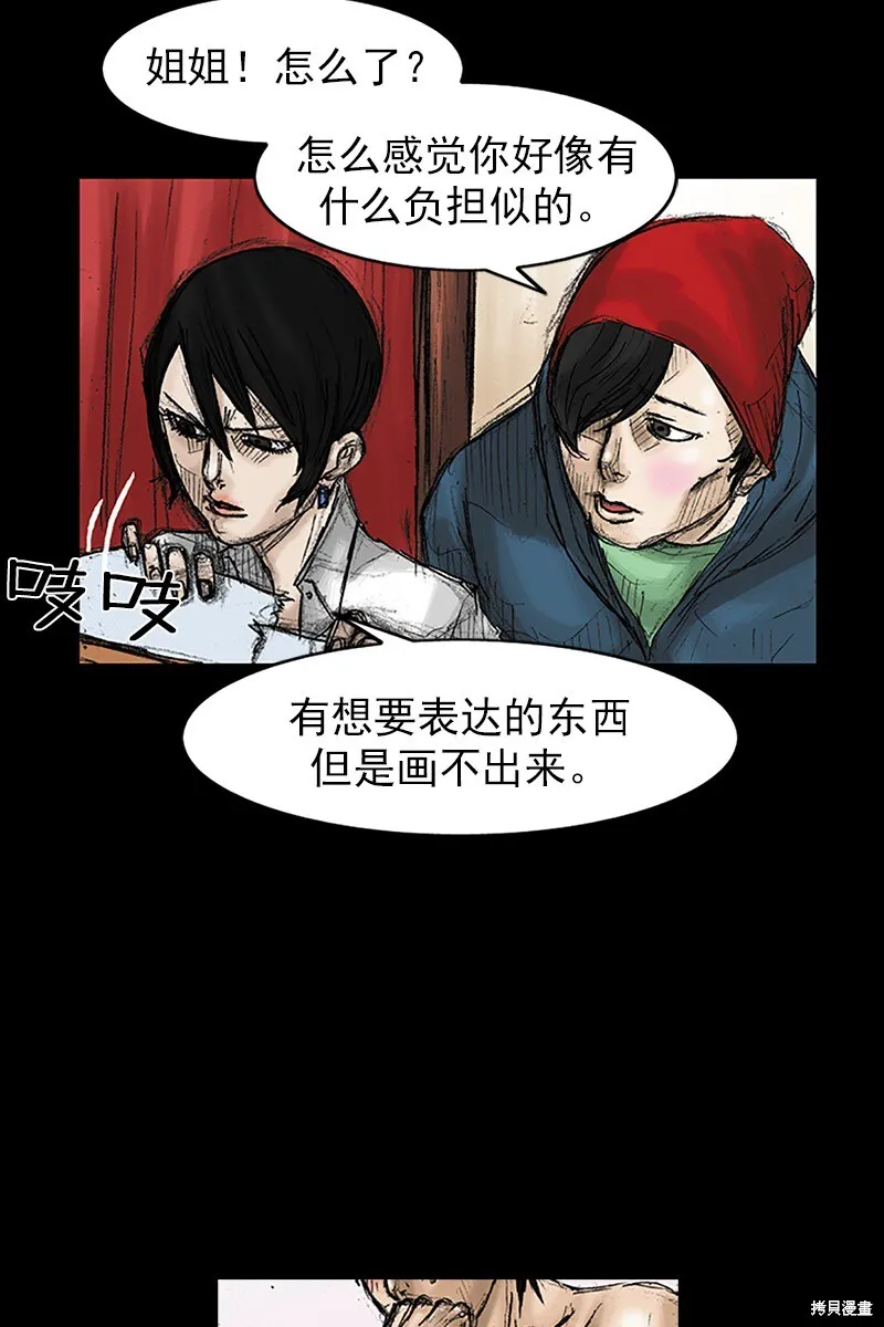 第30话34