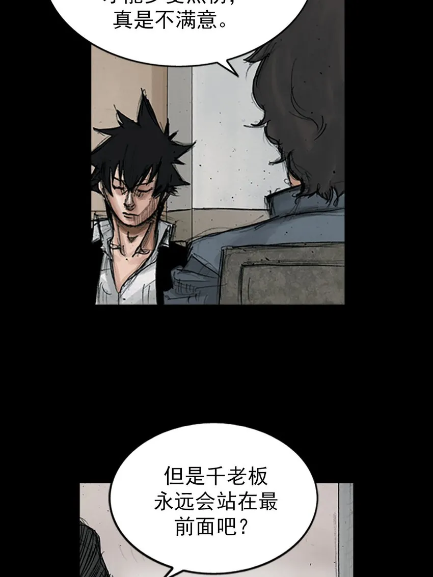 第121话上28