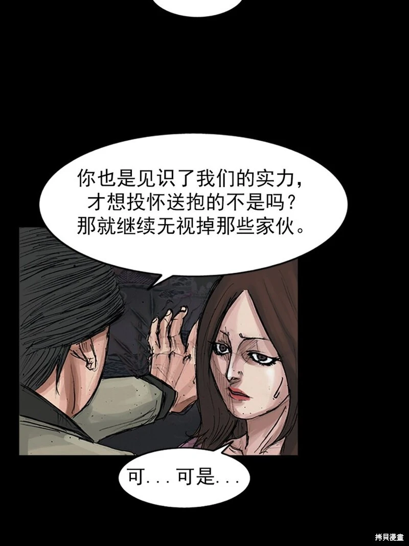 第154话上22
