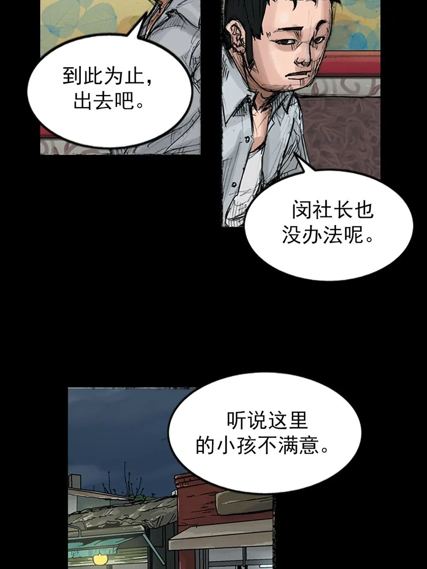 第120话下21
