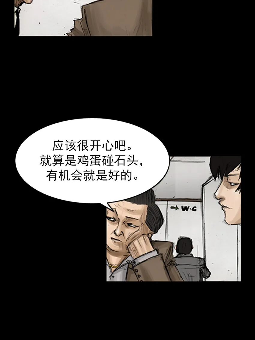 第131话下8