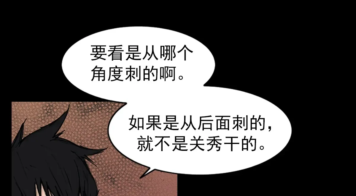 第166话上41